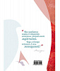 Ежедневник "Marilyne Style" Цитаты Мэрилин Монро 14,5х19,5 см 192 стр  2