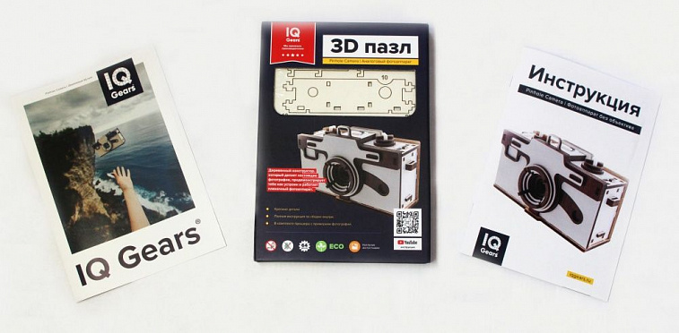 Конструктор деревянный пазл 3D VDOVICHEV "Pinhole Camera" 606x758