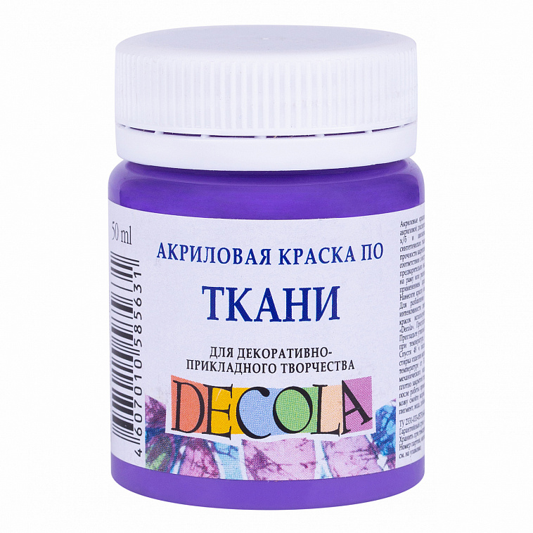 Акрил по ткани "Decola" 50 мл Фиолетовый светлый  606x758