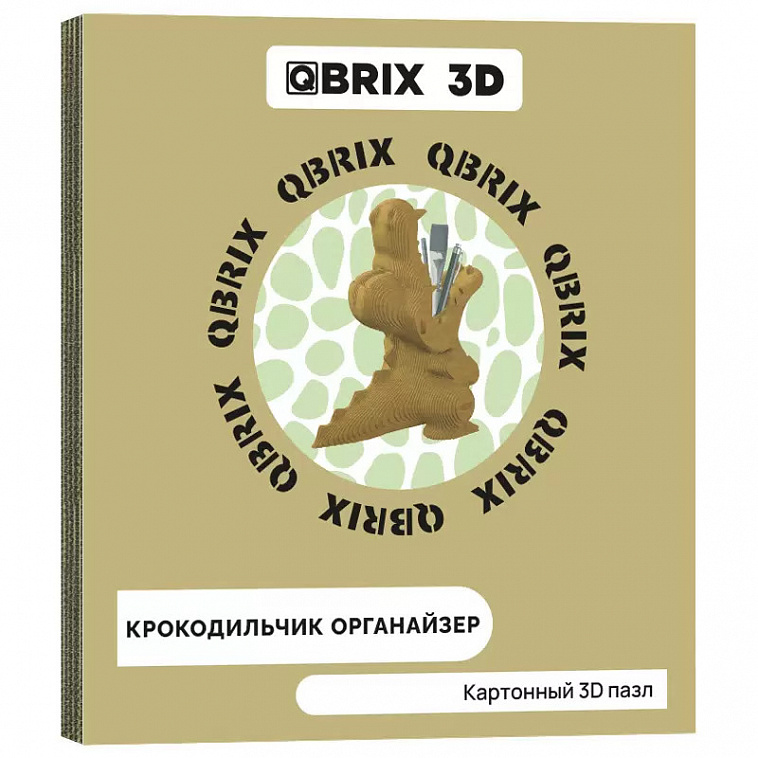 Картонный 3D конструктор QBRIX "Крокодильчик органайзер"