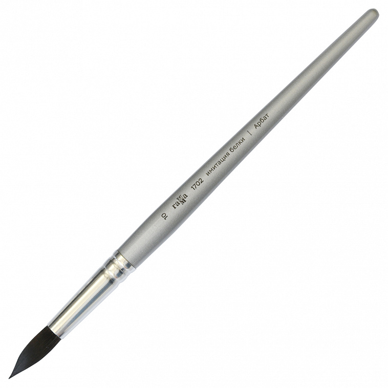 Кисть синтетика имитация белки №10 круглая Гамма "Арбат" короткая ручка 606x758