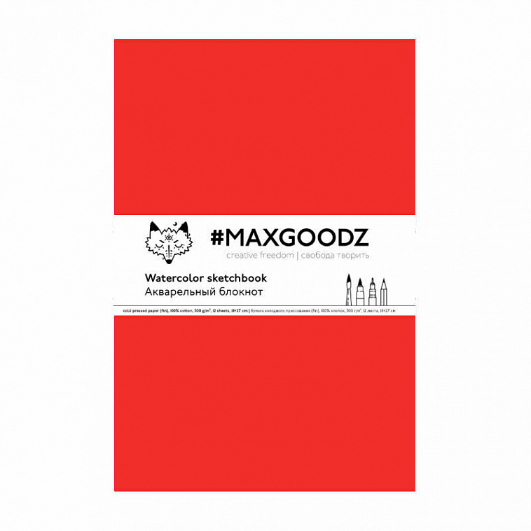 Скетчбук для акварели Maxgoodz "Aquarellebook Light" 18х27 см, 12 л, 300 г, хлопок, Алый 606x758