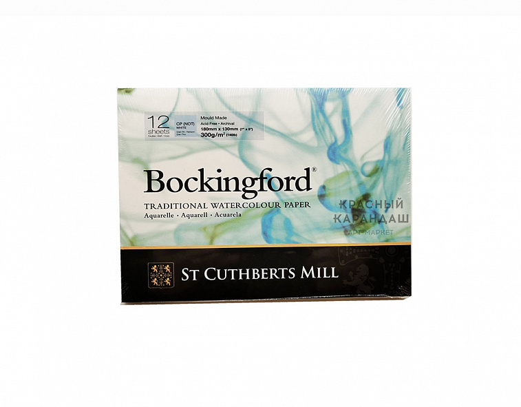 Альбом-склейка для акварели Bockingford C.P. среднее зерно 18х13 см 12 л 300 г белый