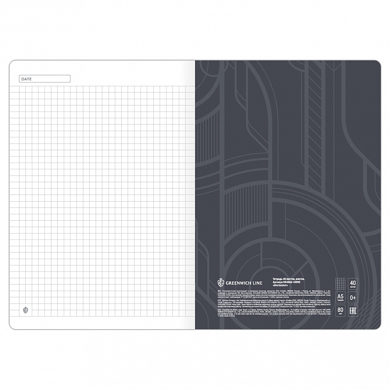 Тетрадь в клетку на сшивке Greenwich Line "Mechanism" А5 40 л 80 г, софт-тач, тиснение фольгой, тон.