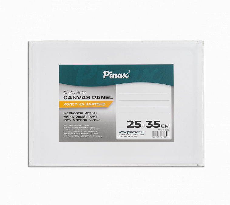 Холст на картоне Pinax 25х35 см 280 г, 100% Хлопок 606x758