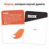 Игра-головоломка BRAINY TRAINY Программирование 2