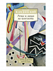 Книга "Точка и линия на плоскости" Кандинский В.  1