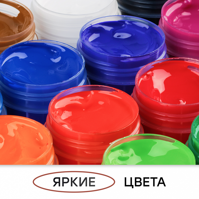 Набор акрила декоративный Гамма "Хобби" 16 цв*20 мл 606x758