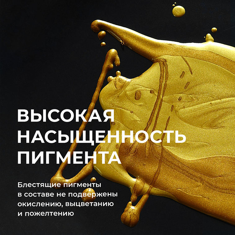Акрил ТАИР "Деколор" 20 мл, Королевский пурпур 606x758