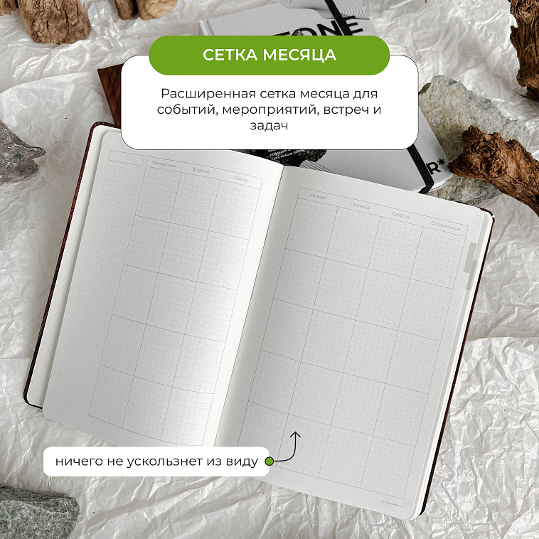 Ежедневник Remarklee StonePaper "Stone lime" A5 606x758