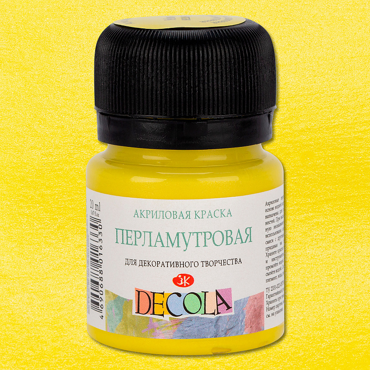 Акрил "Decola" 20 мл перламутровый Желтый 606x758