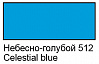 Контур по стеклу и керамике "Decola" 18 мл Небесно-голубой