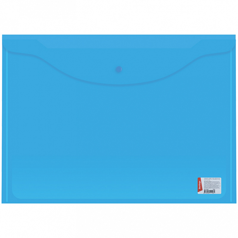 Папка-конверт на кнопке Berlingo, А3, синяя