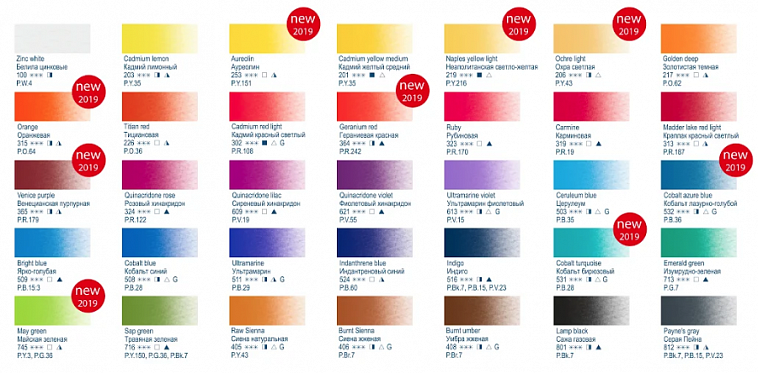 Набор акварели "Белые ночи" 35 цветов в металлическом пенале 606x758