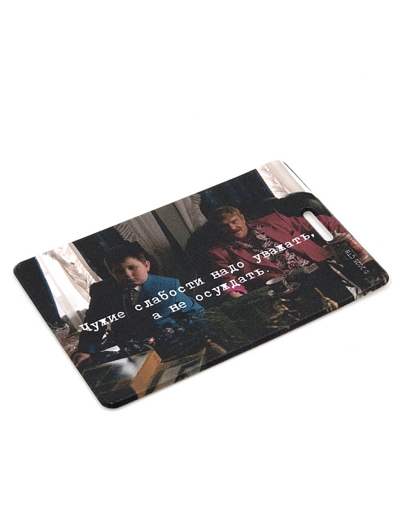 Картхолдер "Брат. Чужие слабости" 606x758