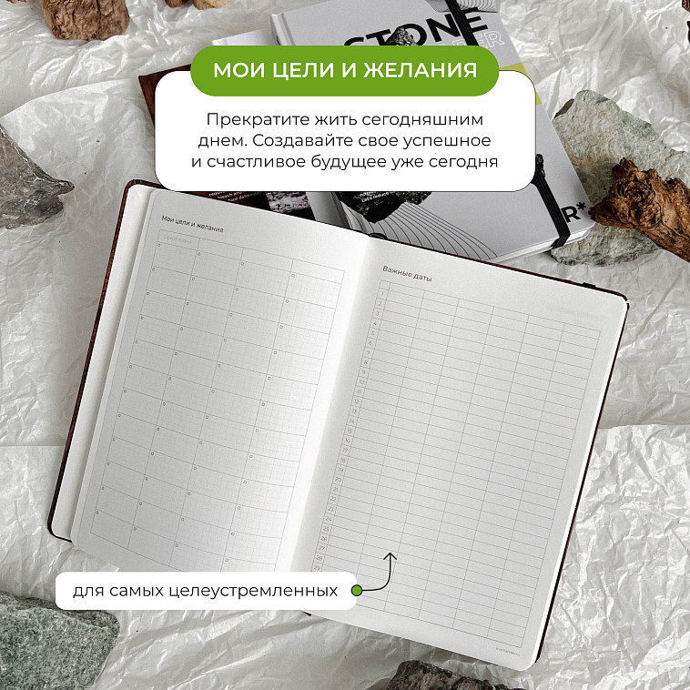 Ежедневник Remarklee StonePaper "Stone lime" A5 606x758