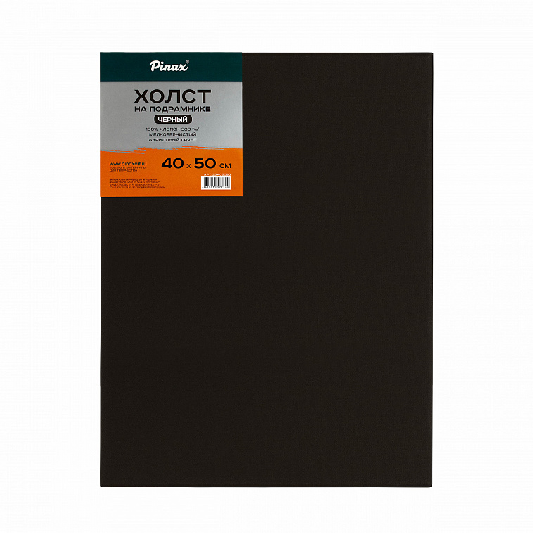 Холст на подрамнике Pinax 40х50 см 380 г, 100% хлопок, грунт черный 606x758