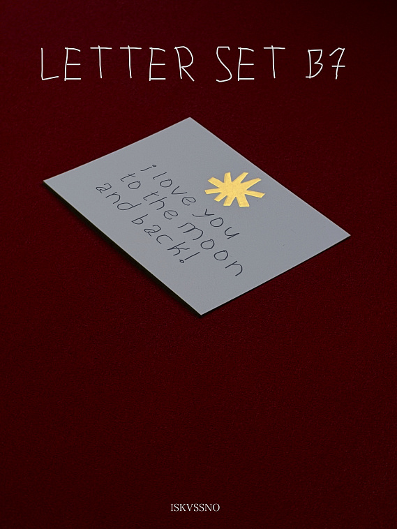 Набор для письма ISKVSSNO Apple (яблоко) B7 606x758