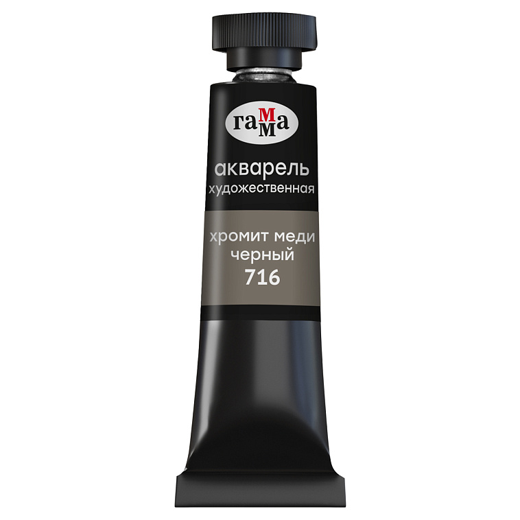 Акварель Гамма "Старый мастер" туба 9 мл, хромит меди черный 606x758