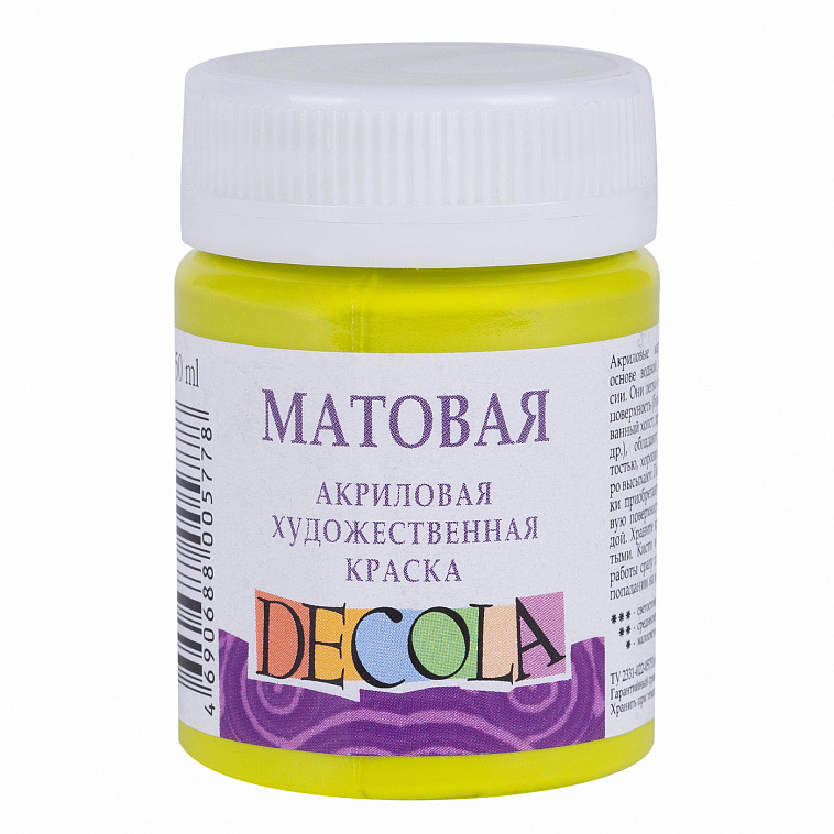 Акрил "Decola" 50 мл матовый Лайм 606x758