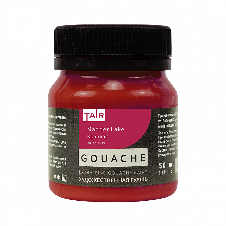 Гуашь Таир 50 мл Краплак 606x758