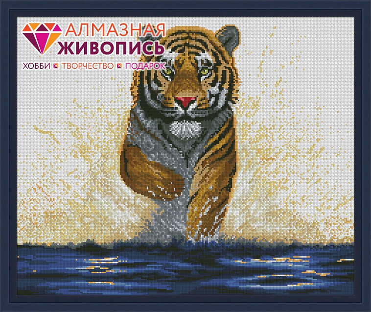 Набор Картина стразами "Гордый тигр" 