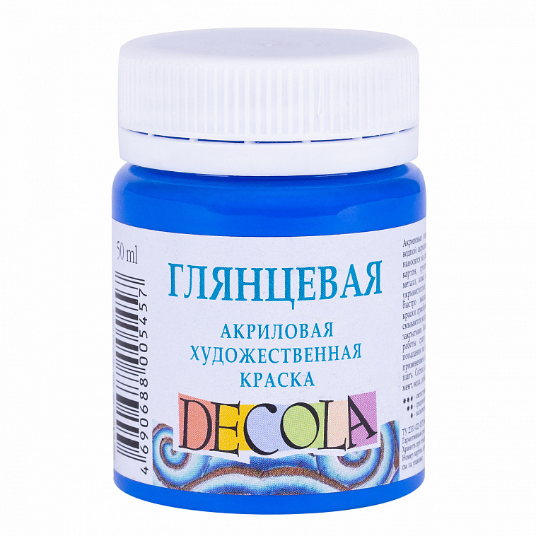 Акрил "Decola" 50 мл глянцевый Синий    606x758