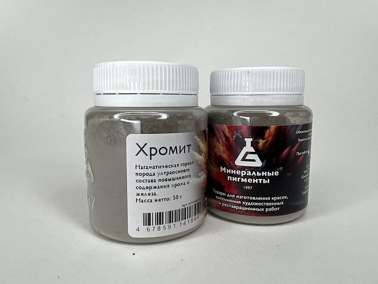 Пигмент "Минеральные пигменты" банка 50 г Хромит 606x758
