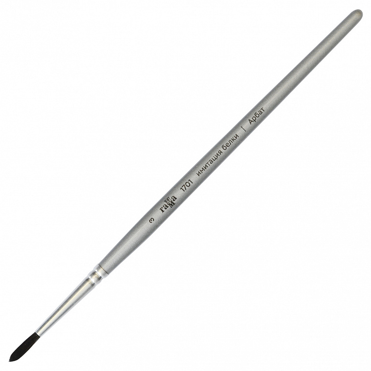 Кисть синтетика имитация белки №3 круглая Гамма "Арбат" короткая ручка 606x758