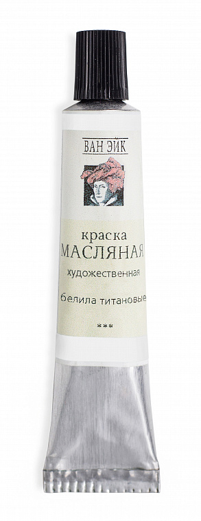 Масло "Ван Эйк" 20 мл, белила титановые 606x758