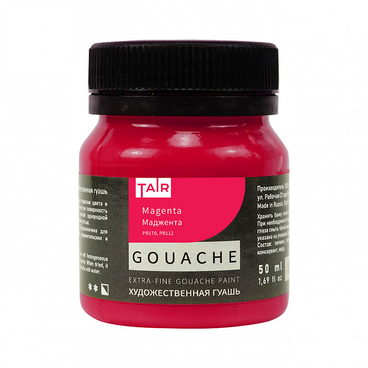 Гуашь Таир 50 мл Маджента 606x758