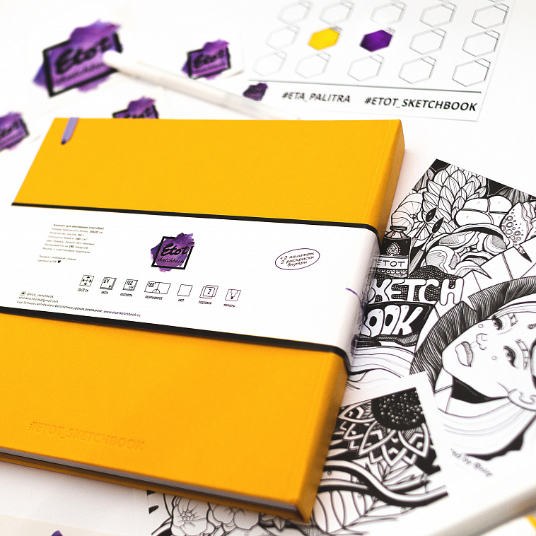 Скетчбук для маркеров и смешанных техник Etot_sketchbook 20х20 см 64 л 160 г, разные цвета