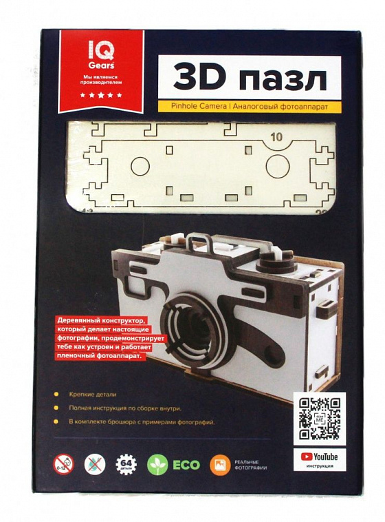 Конструктор деревянный пазл 3D VDOVICHEV "Pinhole Camera" 606x758