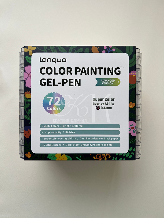 Набор ручек гелевых Languo, 0,6 мм, 72 цвета 606x758