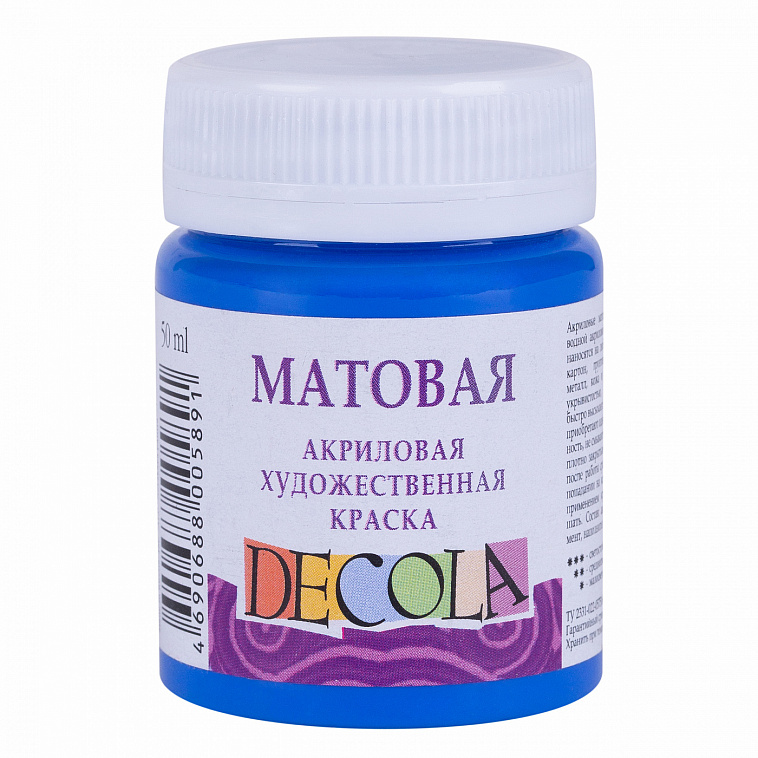 Акрил "Decola" 50 мл матовый Синий 606x758