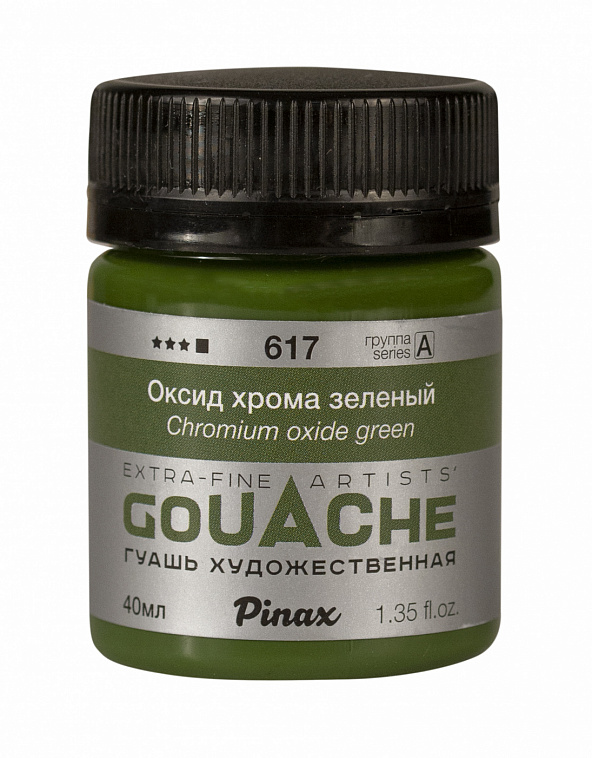 Гуашь Pinax, банка 40 мл, Оксид хрома зеленый 606x758