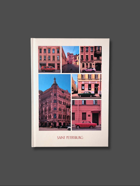 Блокнот "Petersburg. Cars" А5 606x758
