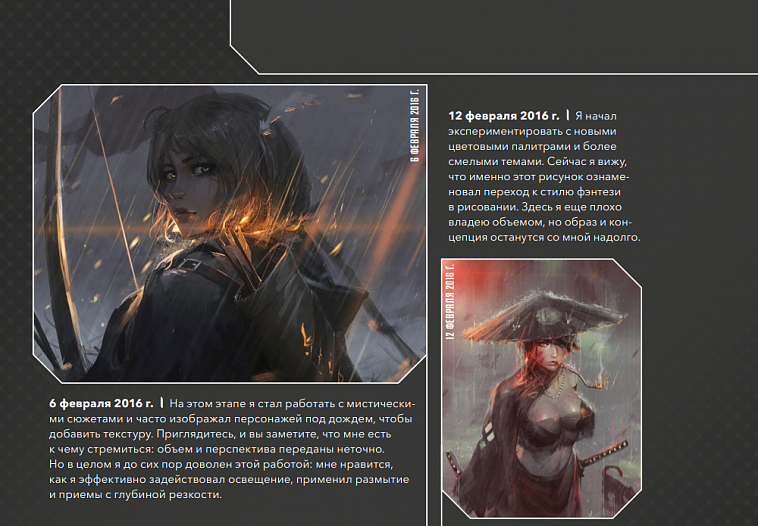Книга "Guweiz. Мерцание в темноте. Артбук"