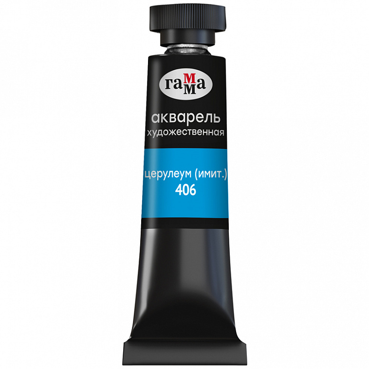Акварель Гамма "Старый мастер" туба 9 мл, церулеум (имит.) 606x758
