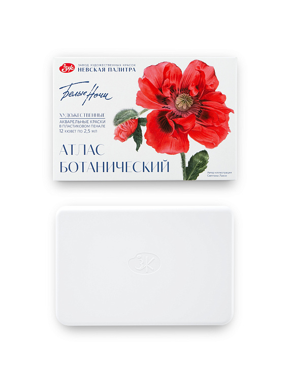 Набор акварели Белые Ночи "Ботанический атлас", 12 шт х 2,5 мл, пластик 606x758