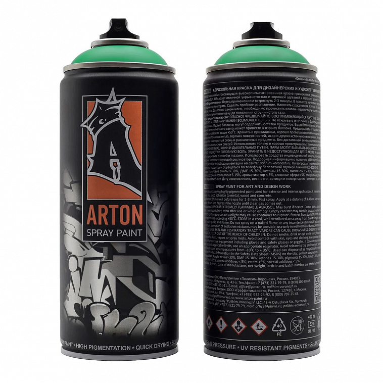 Краска для граффити Arton 400 мл в аэрозоле, Zak Mini Monster 606x758