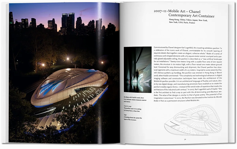 Книга Basic Art "Zaha Hadid" 606x758