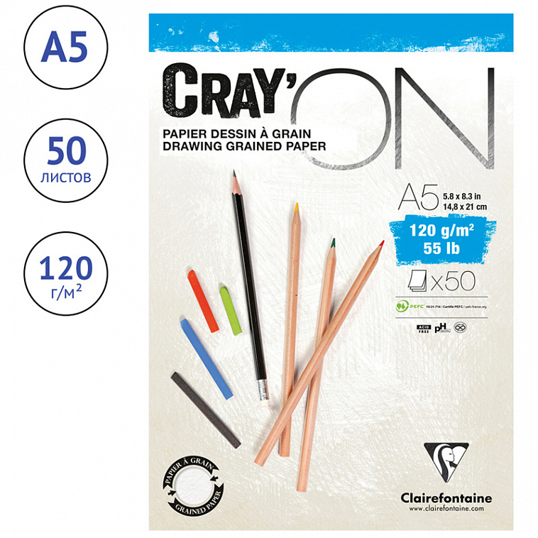 Блокнот-склейка Clairefontaine "Cray'ON" А5 50 л 120 г, мелкозернистый 606x758