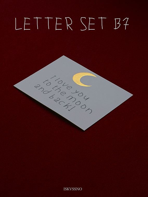 Набор для письма ISKVSSNO Cresent (полумесяц) B7 606x758