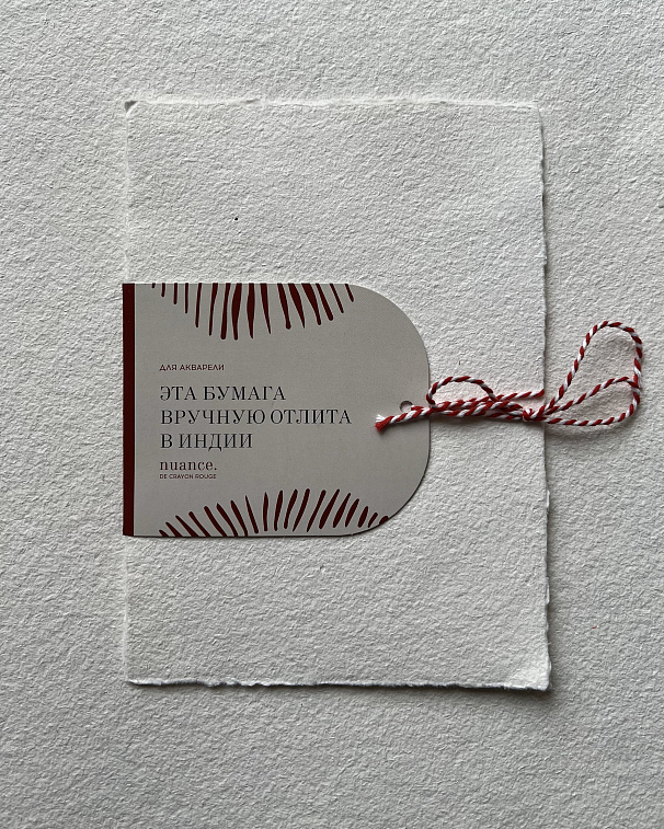 Набор бумаги для акварели nuance. 15*21 см 150 г, 100% хлопок, среднее зерно, 3 листа 606x758