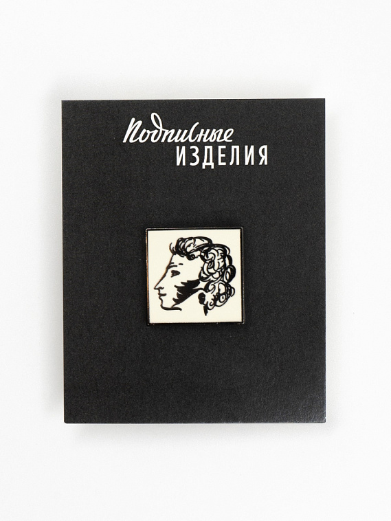 Значок эмалированный "Пушкин А.С." 606x758