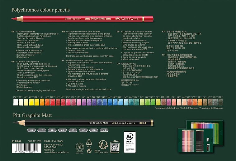 Набор художественных материалов Faber Castell "Polychromos & Pitt Graphite Matt ", 50 предметов 606x758