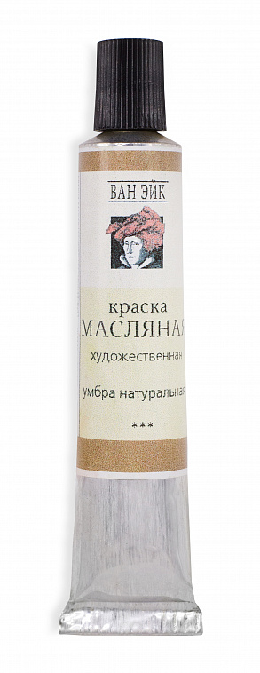 Масло "Ван Эйк" 20 мл, умбра натуральная 606x758