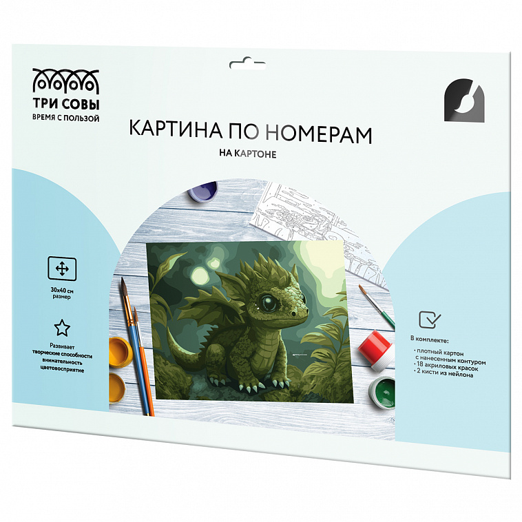 Картина по номерам на картоне ТРИ СОВЫ "Зеленый дракон", 30*40 см, с акриловыми красками и кистями