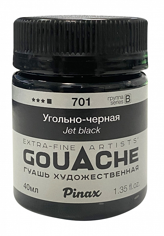 Гуашь Pinax, банка 40 мл, Угольно-черная 606x758